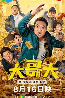 五月导航